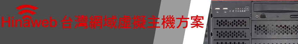 點我